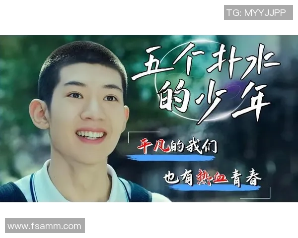 钟诚的成长之路：从平凡少年到卓越领袖的奋斗历程