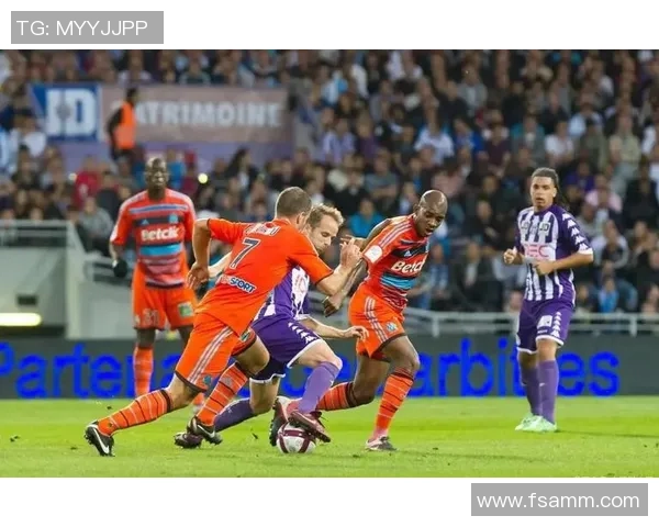 马赛主场迎战图卢兹全力争胜双方实力对比与战术分析